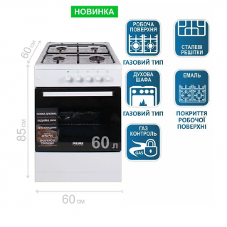 Плита газовая Prime Technics PSG 64003 W в Запорожье